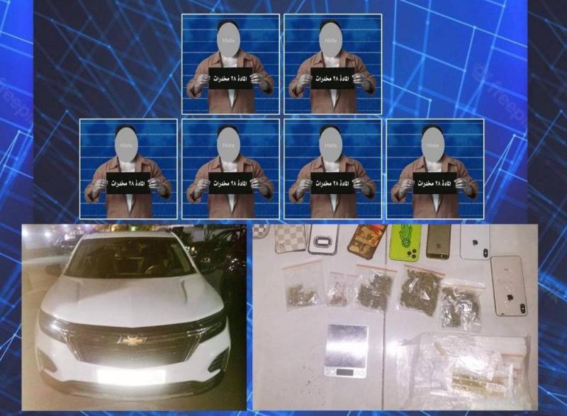 Arrest of a Drug Trafficking Gang in Baghdad