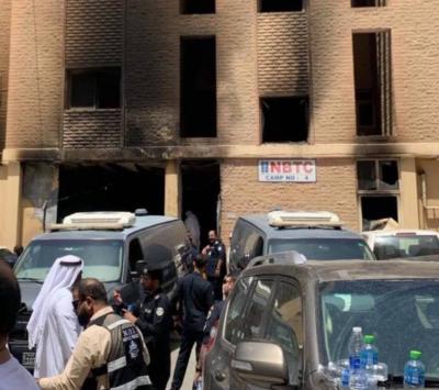 Shocking Details About the Fire in Kuwait