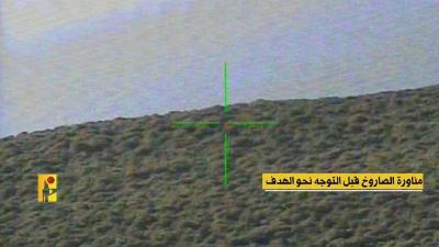 Hezbollah: We Targeted Khirbat Ma'ar Base with Direct Hit