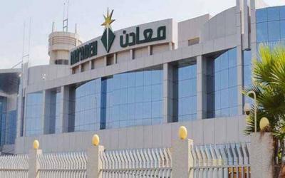 Saudi Mining Company Ma'aden Aims to Extract Lithium from Seawater
