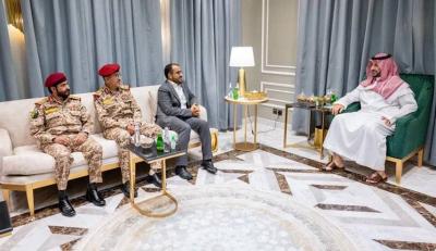 Saudi Arabia Welcomes Positive Results of Discussions Supporting the Peace Track in Yemen