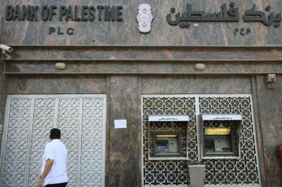 Israel Extends Permission for Cooperation with Palestinian Banks