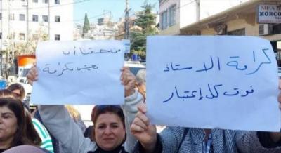 Teachers from Schools... to the Streets