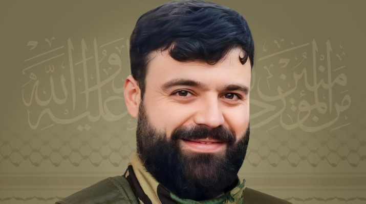 Hezbollah Mourns Ibrahim Chawki Salama from Blida