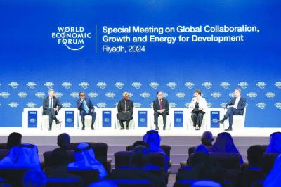 Wide International Participation at "Davos Riyadh"