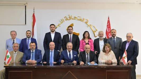 Lebanese Press Syndicate: Committed to Defending Freedom