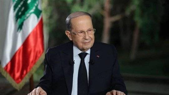 Will Aoun Capture This Image?