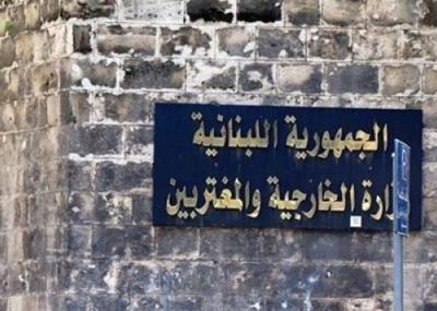 Foreign Ministry: We Call on the International Community to Intensify Its Efforts to Support UNRWA