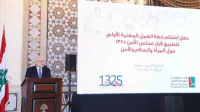 Miqati: The Essence of Our Goals is to Activate Women's Leading Role in Decision Making