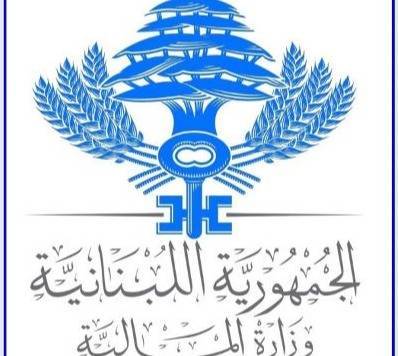 Ministry of Finance Sets Final Deadline for Tax Penalty Exemption
