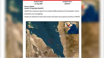 Title: Ship Reports Incident Southwest of Hodeidah