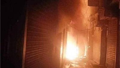 Title: Massive Fire in "Jewish Alley" in Egypt