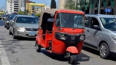 Welcome the "Tuk Tuk"... No “License Plate” and “Saves Fuel”