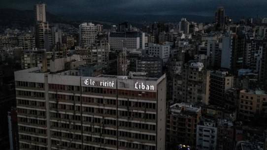 10 Hours of Electricity Subject to Financial Measures
