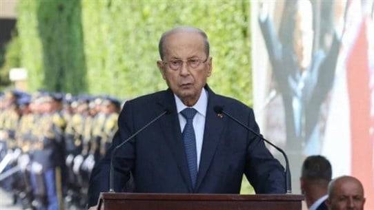 What Aoun Did... and What the Constitution Says