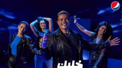Title: Egyptian Stars in Trouble Due to New "Pepsi" Advertisement
