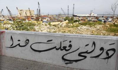 The International Community Watches the Port Investigation: Calls for Internationalization?