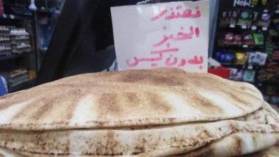 Consequences of the Crisis... "Bread Without a Bag"