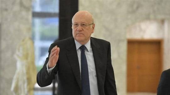 Mikati Will Only Convene the Cabinet When Necessary: 
