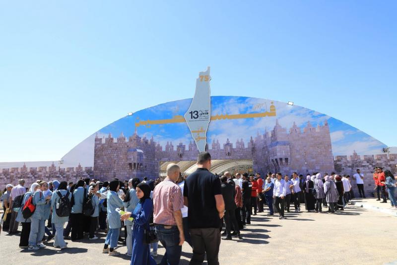 Launch of the 13th International Palestine Book Fair