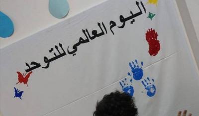 The Role of People of Determination in the UAE Fitness Championship