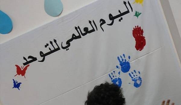 The Role of People of Determination in the UAE Fitness Championship