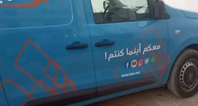 Quranic Verse Sparks Controversy in Morocco... What’s the Story?