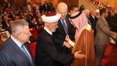 "The Taif of Unesco"... The Last Opportunity