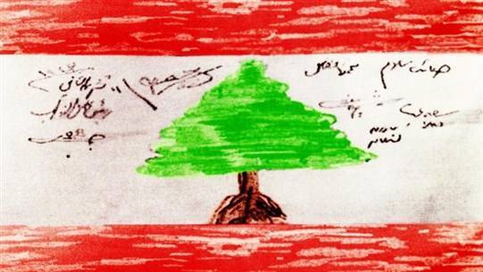 Remembering the Creator of the Lebanese Flag Ahead of Independence Day