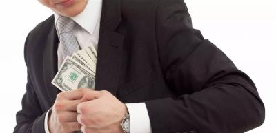 Two Million Dollars Stolen and Suspect Disappears!