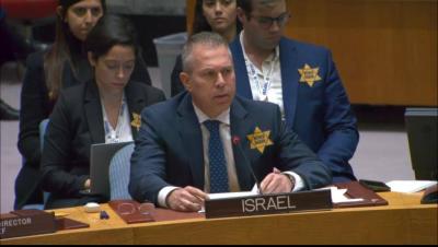 Israeli UN Delegation Wears Yellow Star: Significance Explained