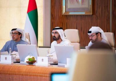 # What is the "Blue Residence" System Adopted by the UAE?