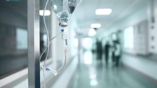 A New Victim of Medical Negligence