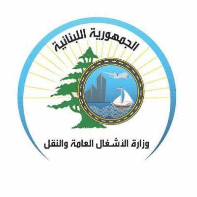 Ministry of Public Works Denies Report of Military Vessels Docking at Lebanese Ports