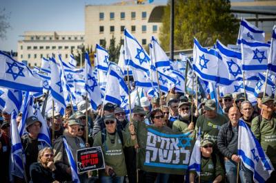 Israeli Reserve Soldiers Protest Against Judicial Reforms