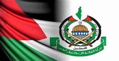 Title: "Hamas": To Investigate Violations Against Prisoners