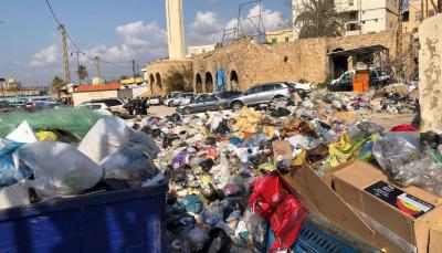 منطقة محاصَرة بالنفايات: حياتنا جحيم ونموت 