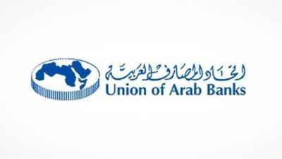 اتحاد المصارف العربية عن التضخم العالمي: لن يستمرّ أكثر من عامين إلا إذا!