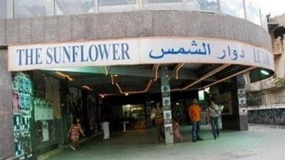 بشرى من وزير الثقافة عن مسرح دوار الشمس!