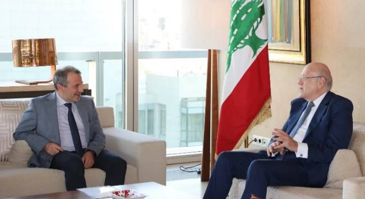 Mikati - 