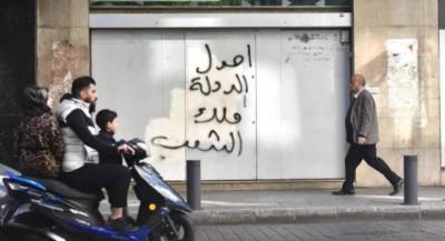 Private Sector Banking Halted... and "Public Sector" Not Available at All Banks