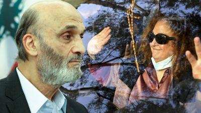 Judicial Dispute Between "Raisa" and "Al-Hakim"