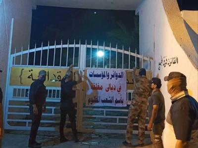 Iraqi Tribe Closes Government Offices in Diyala