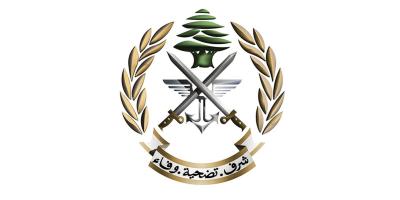 Title: Security Measures by the Lebanese Army and Arrest of 11 Individuals
