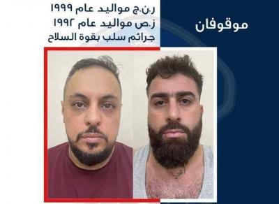 Arrest of Two Members of an Armed Gang Impersonating Security Personnel