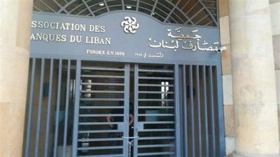 Association of Banks Decides to Extend Suspension of Strike