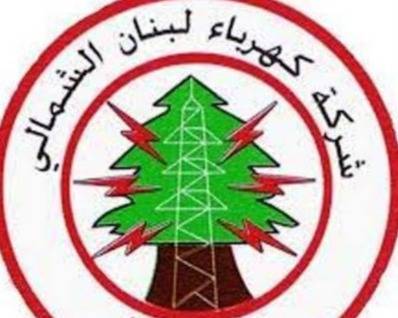 Khadisha Electricity Denounces Attack on Its Collector