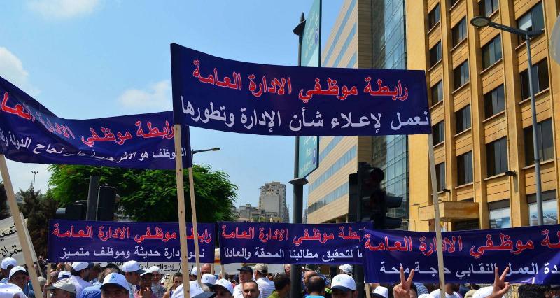 Title: Public Administration Employees: We Will Continue the Strike Until Our Demands Are Met