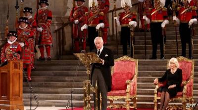 Why is the Coronation Ceremony for King Charles Held?