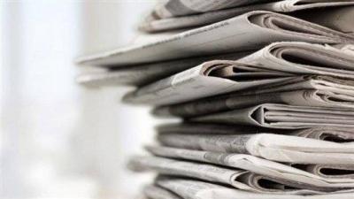 Secrets of the Newspapers Issued on Friday, March 17, 2023